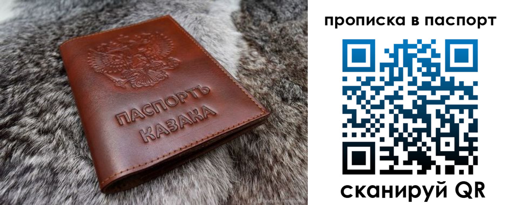 миграционный учет в Миллерово
