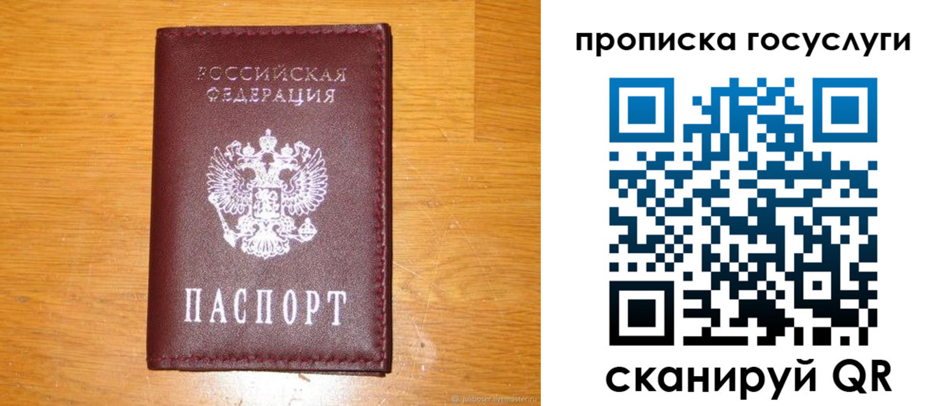 найти адрес прописки в Миллерово
