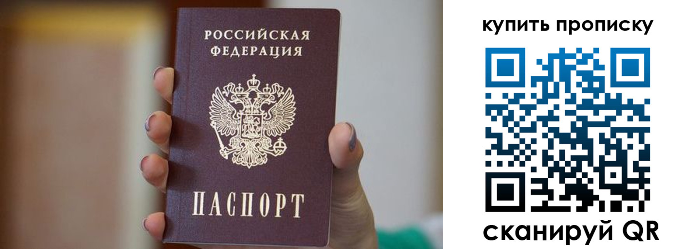 найти адрес прописки в Миллерово