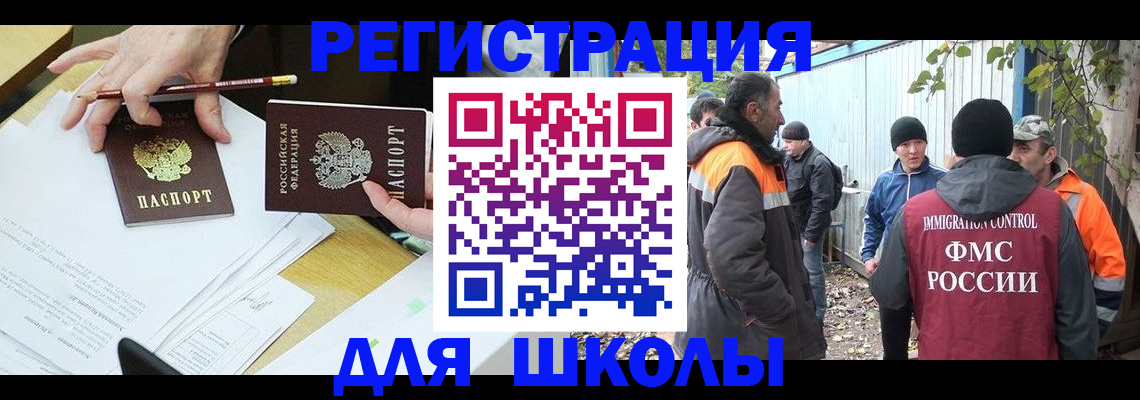 найти адрес прописки в Миллерово